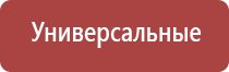 пепельницы 60 годов