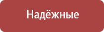 пепельница из натурального камня