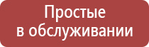 пепельница руководителю