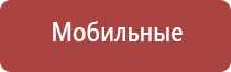 пепельница из цветного хрусталя