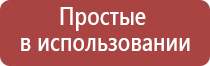 стеклянная трубка выпариватель