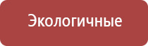 пепельница спринтер