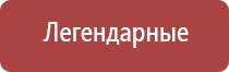 пепельница старинная в виде ботинка