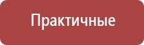 гриндеры российского производства