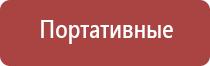 гриндеры российского производства