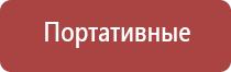 забивка папиросных гильз табаком