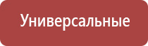 гриндеры измельчитель табака