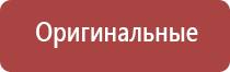 вапорайзеры для сухих смесей