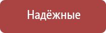 японские капли для глаз хамелеон
